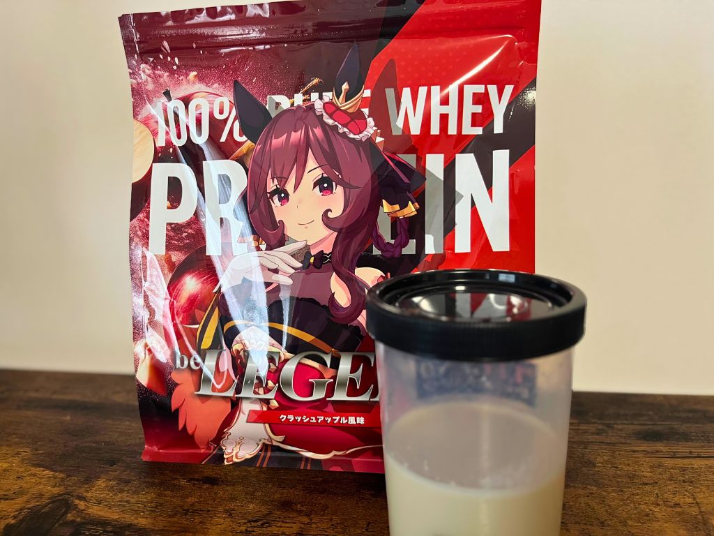 ビーレジェンド WPCプロテイン クラッシュアップル風味のパッケージとシェイカー